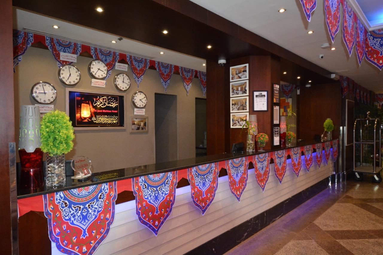 Thumbnail AL JAAD MAHBAS HOTEL EKONOMİK SERVİSLİ 